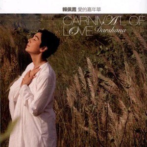 赖佩霞歌曲:情话图腾歌词