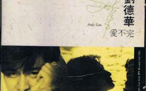 林熙歌曲:对你爱不完歌词