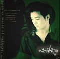 沈世爱歌曲:那年夏天歌词