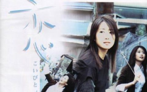 王浩歌曲:最深爱的女人歌词