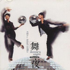伊能静歌曲:我是猫歌词