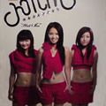 Hotcha歌曲:Party Girl歌词