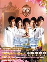 爱情魔发师歌曲:幻灭 (配乐)歌词