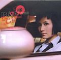 胡蓓蔚歌曲:Don t Think Just Do (mandarin version)歌词