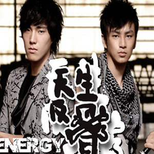 Energy歌曲:星空歌词