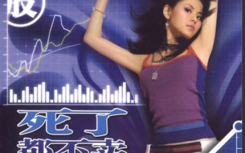 邵雨涵歌曲:我到底算什么歌词