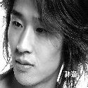 孙渔歌曲:无情无义的苍天啊歌词