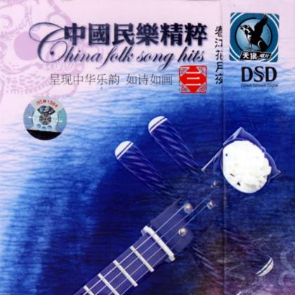 古筝歌曲:海韵歌词