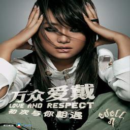 爱戴歌曲:TOUCH ME歌词