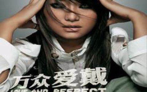 爱戴歌曲:和平世界歌词