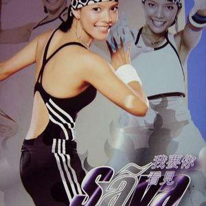 张惠春歌曲:起点歌词