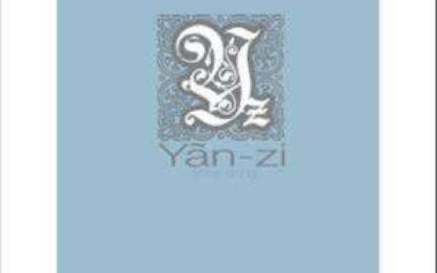 孙燕姿歌曲:雨天歌词