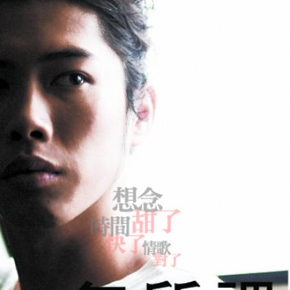 杨坤歌曲:美丽一天歌词
