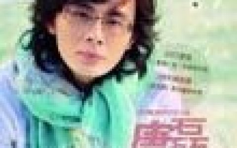 唐磊歌曲:我们的歌歌词