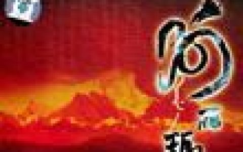 阿丽玛歌曲:嘎哒梅林歌词