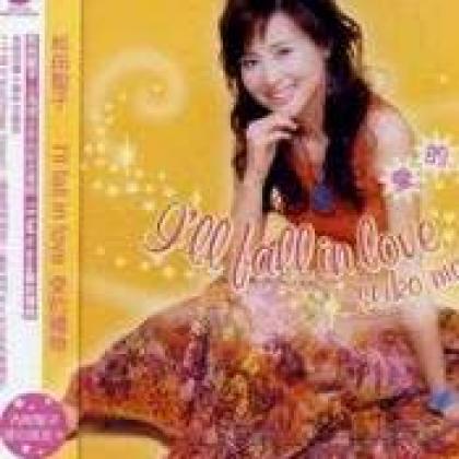 松田聖子歌曲:湛蓝色的地球歌词
