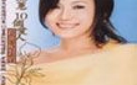 江蕙歌曲:你我相逢歌词