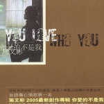 施文彬歌曲:笑轮回歌词