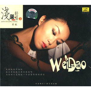 蒋毓歌曲:只要你过得比我好歌词