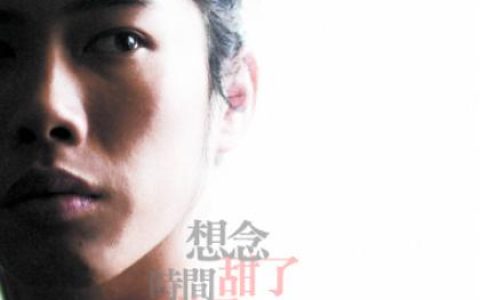 张振宇歌曲:深爱的你歌词