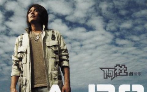 阿杜歌曲:走向前歌词