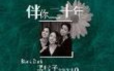 黑鸭子合唱组歌曲:思念歌词