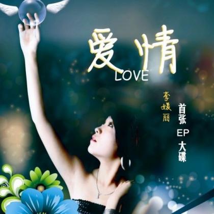 AiMiNi歌曲:紧紧歌词