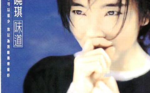 AiMiNi歌曲:遇歌词