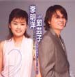 李明洋&邱芸子歌曲:甘愿歌词
