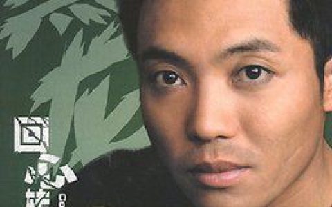 黑龙歌曲:爸爸我心中的山歌词
