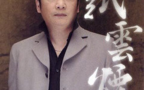 袁小迪歌曲:想你的心歌词