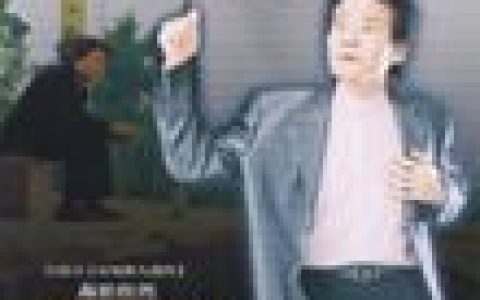李濠歌曲:会赢才通拼歌词