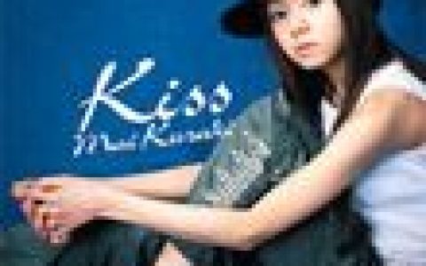 仓木麻衣歌曲:Kiss～Instrumental～歌词