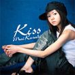 仓木麻衣歌曲:Kiss~Instrumental~歌词