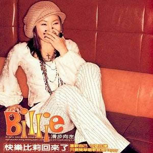 王雪娥歌曲:你让我热歌词