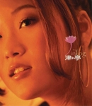 津亭歌曲:FM92实况歌词