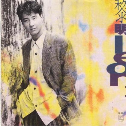 大无限乐团歌曲:Painful歌词