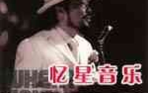 张菲歌曲:Cant Take My Eyes Off You 目不转睛爱上你歌词