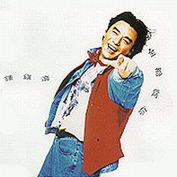 钟镇涛歌曲:长夜歌词