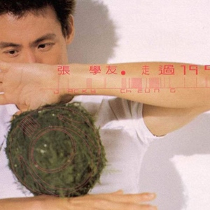 张学友歌曲:女人香歌词