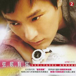 张信哲歌曲:说谎歌词