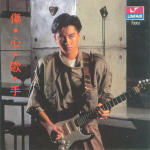 庾澄庆歌曲:你的心情歌词