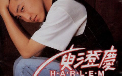 庾澄庆歌曲:是谁在改变歌词