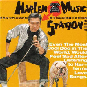 庾澄庆歌曲:Trouble歌词