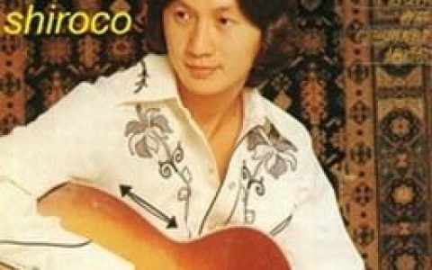 许冠杰歌曲:一生中几许欢笑歌词