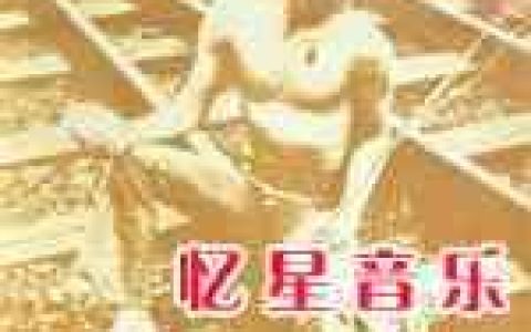 许冠杰歌曲:Love Is Just A Game歌词