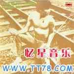 许冠杰歌曲:Medley:I Just Can t Help Believing/You ve Got Your歌词