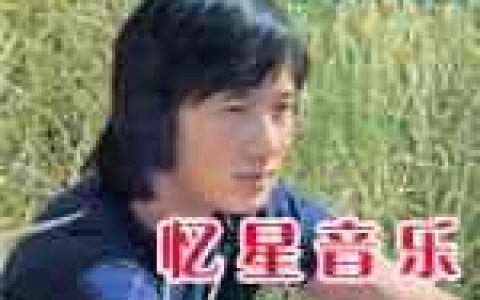 许冠杰歌曲:Lost Horizon歌词