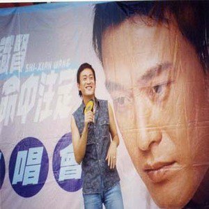王识贤歌曲:心狂火着歌词