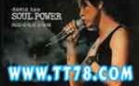 陶喆歌曲:The Power Of Soul Power (Talking)歌词